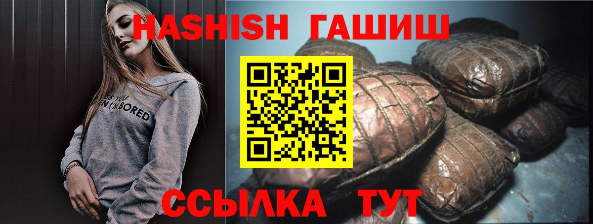 ГАШ 40% ТГК Новочеркасск