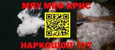 кокаин перу Севастополь