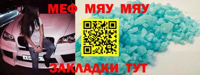 кокаин перу Севастополь