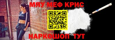 гашишное масло Северобайкальск