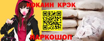 гашишное масло Северобайкальск
