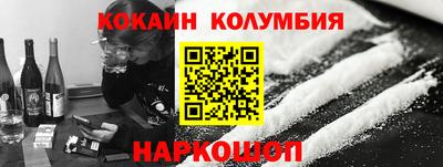 гашишное масло Северобайкальск