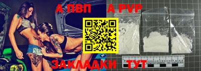 кокаин перу Севастополь