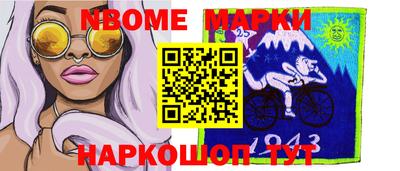 гашишное масло Северобайкальск