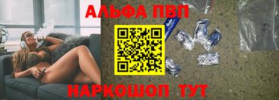 кокаин перу Севастополь