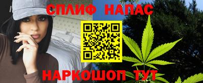 гашишное масло Северобайкальск