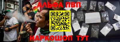 кокаин перу Севастополь