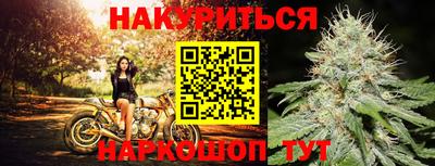 гашишное масло Северобайкальск