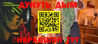 гашишное масло Северобайкальск