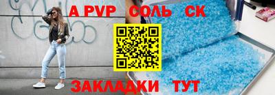 кокаин перу Севастополь