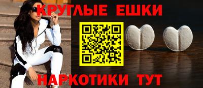 круглые Свободный
