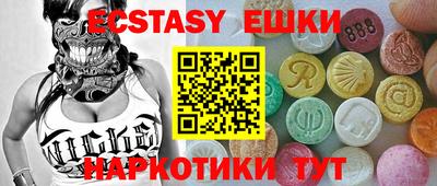 кокаин перу Севастополь