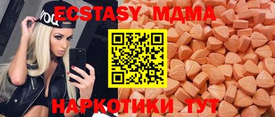кокаин перу Севастополь