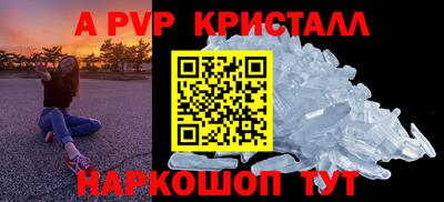 кокаин перу Севастополь