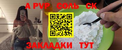 круглые Свободный