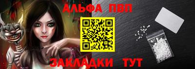 кокаин перу Севастополь