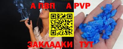 гашишное масло Северобайкальск