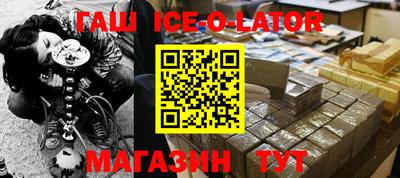 круглые Свободный