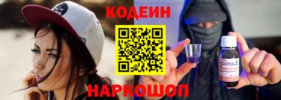 гашишное масло Северобайкальск