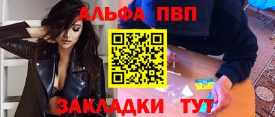 кокаин перу Севастополь