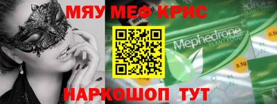кокаин перу Севастополь