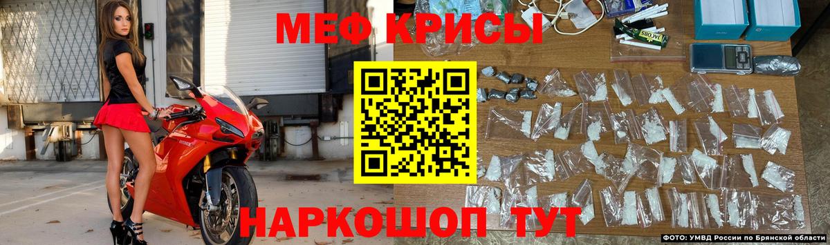 МЕФ мука Новочеркасск