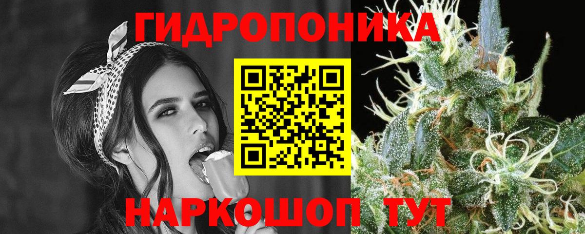 Бошки марихуана AK-47  Бошки марихуана индика  Шишки марихуана индика  Марихуана конопля  Вход с VPN  Новочеркасск 